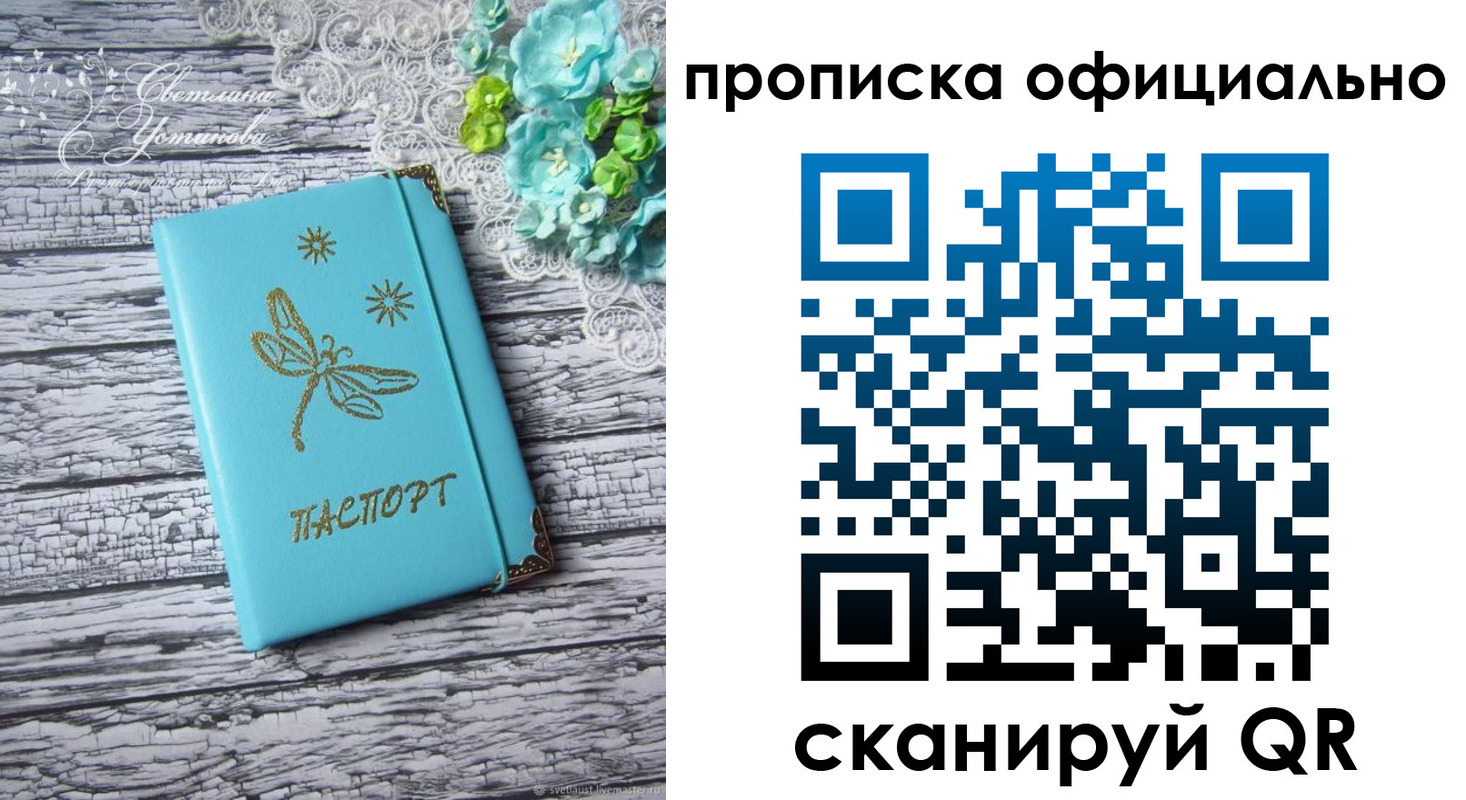 форма 3 в Вольске