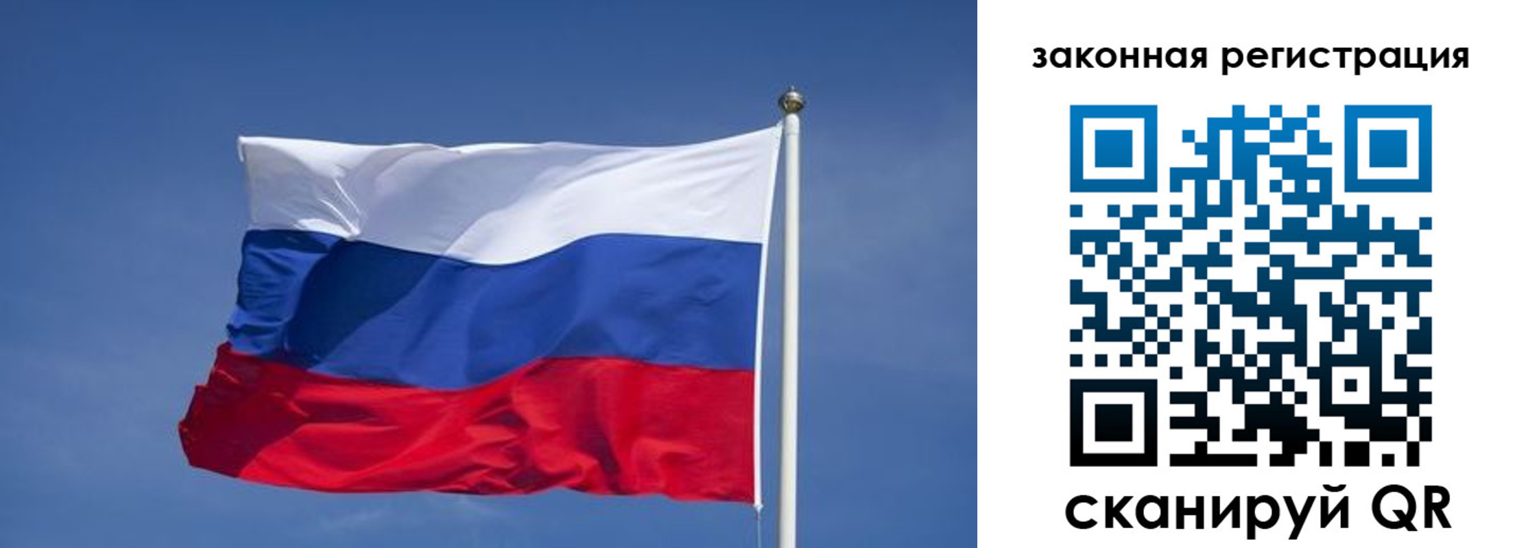прописка иностранных граждан в Вольске