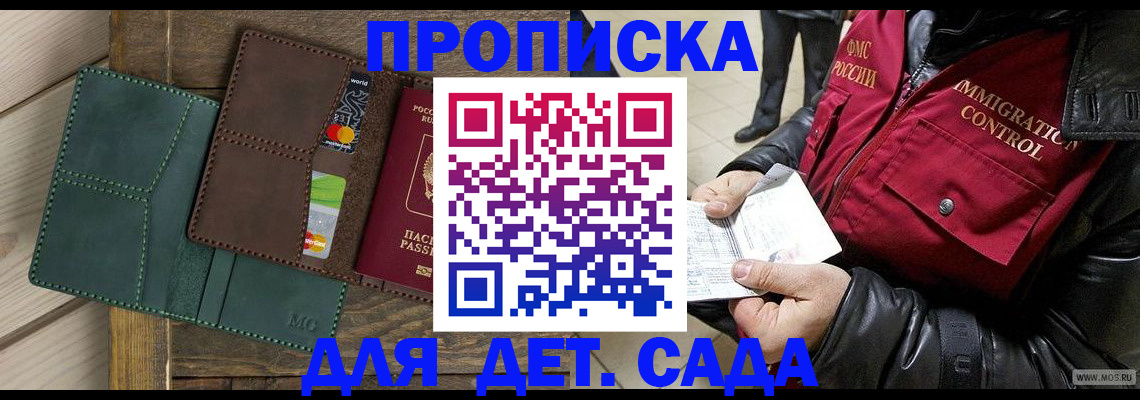 форма 3 в Вольске